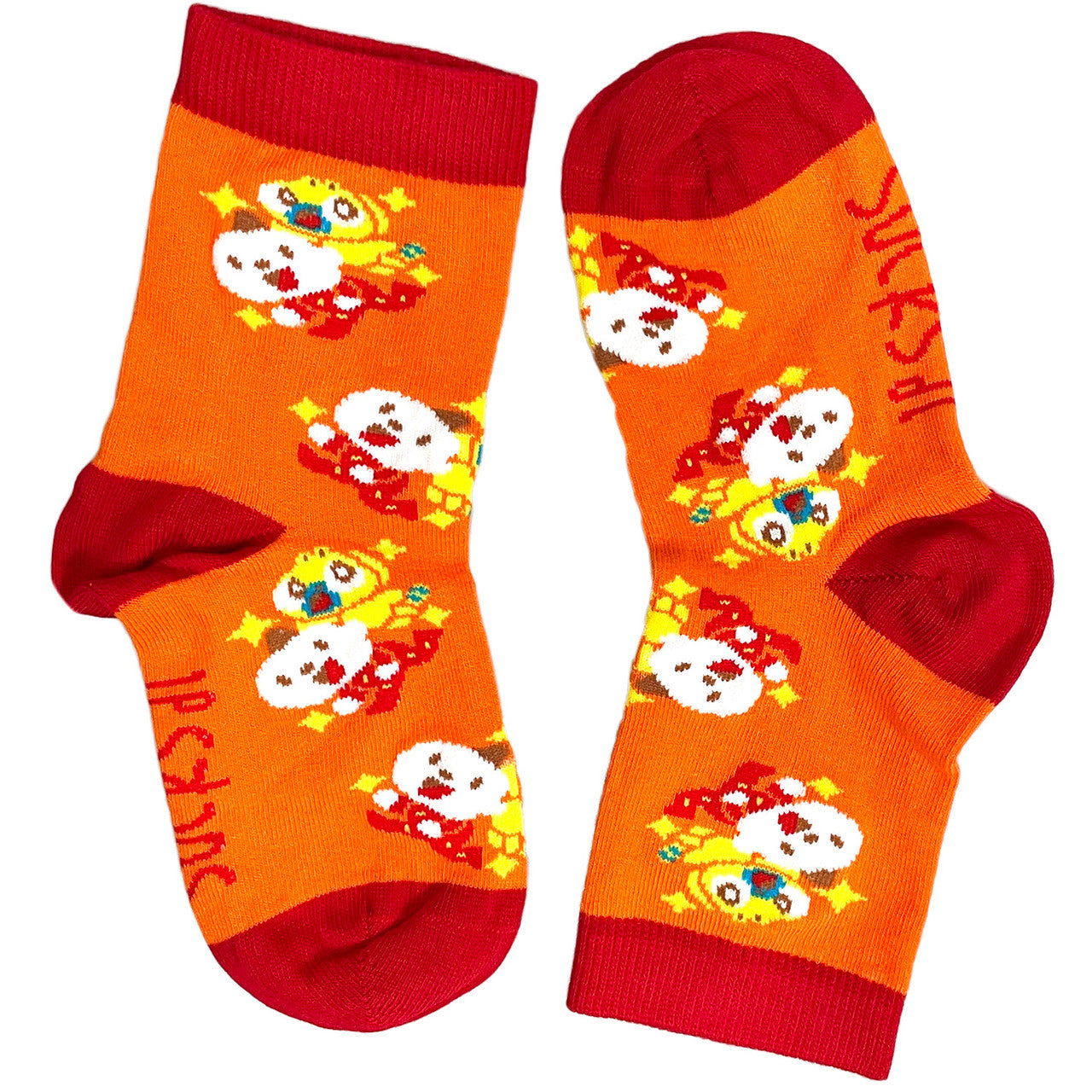 Adam Wa Mishmish Socks (Kids)