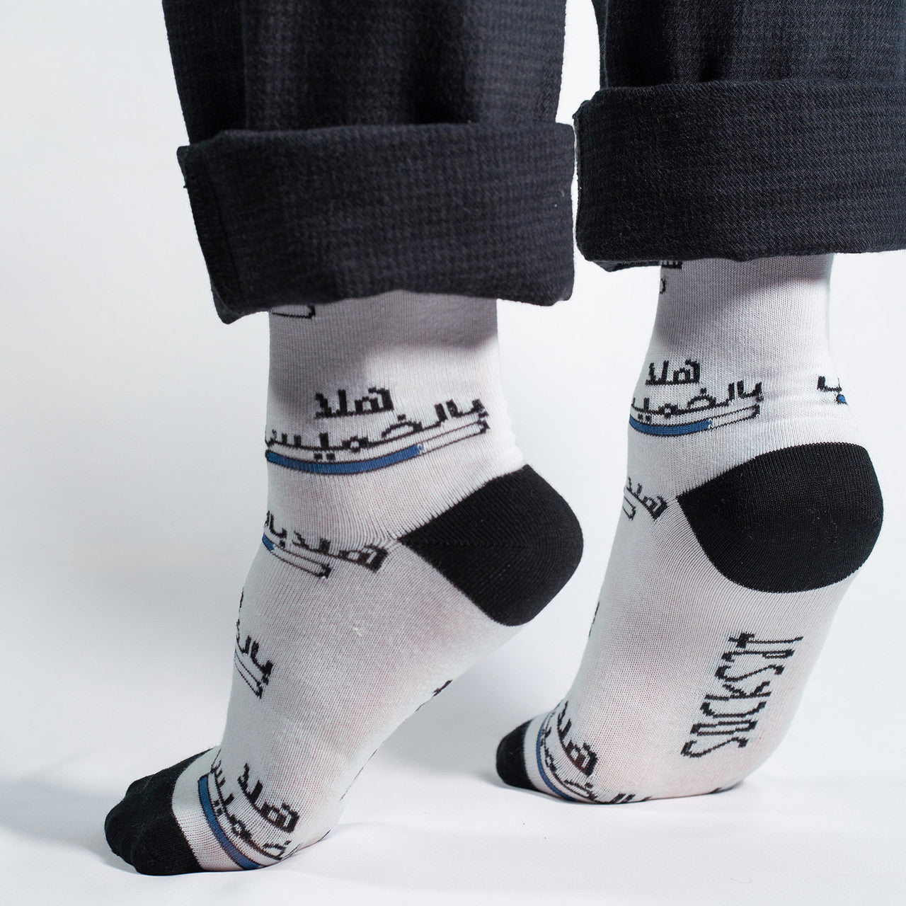 Hala Bel Khamees!
A statement expressing the excitement the weekend brings!
Enjoy these original Arabic Jordanian Socks that will bring a smile on everyone's face!
A statement expressing the excitement the weekend brings!
Enjoy these original Arabic Jordanian Socks that will bring a smile on everyone's face!
