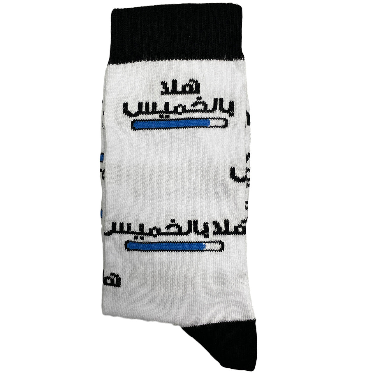 Hala Bel Khamees!
A statement expressing the excitement the weekend brings!
Enjoy these original Arabic Jordanian Socks that will bring a smile on everyone's face!