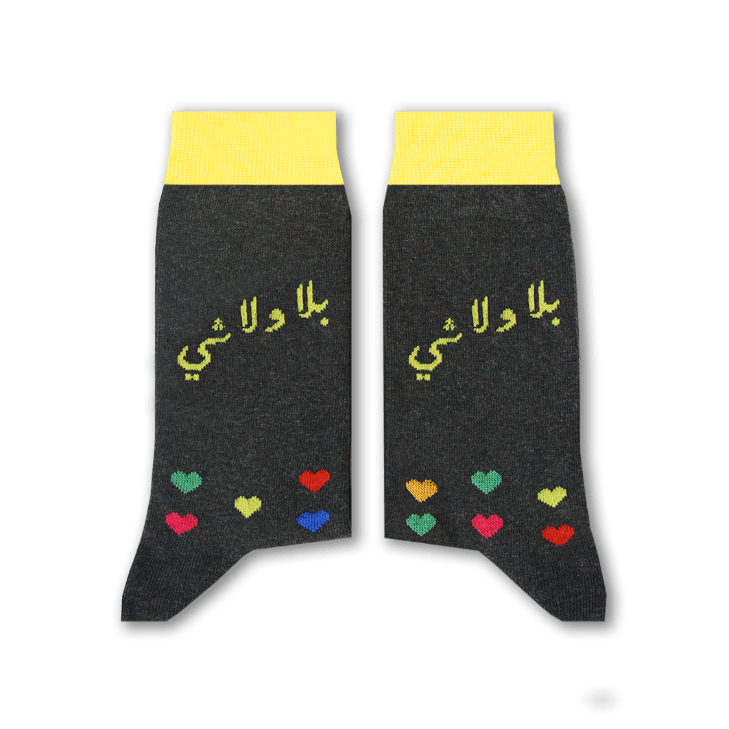 Sikasok Bala Wala Chi (Men's)