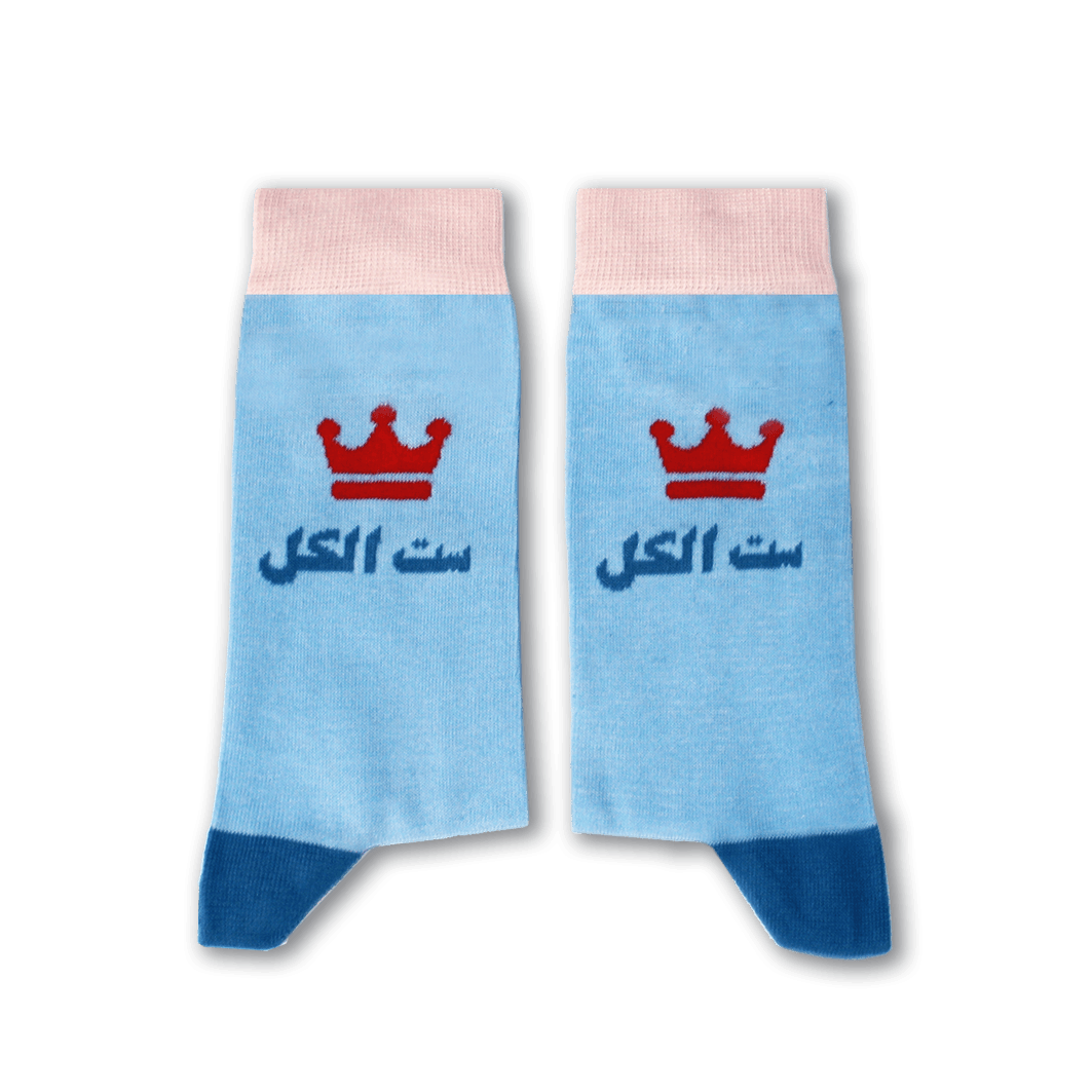 Sikasok Sett el Kell (Women's)