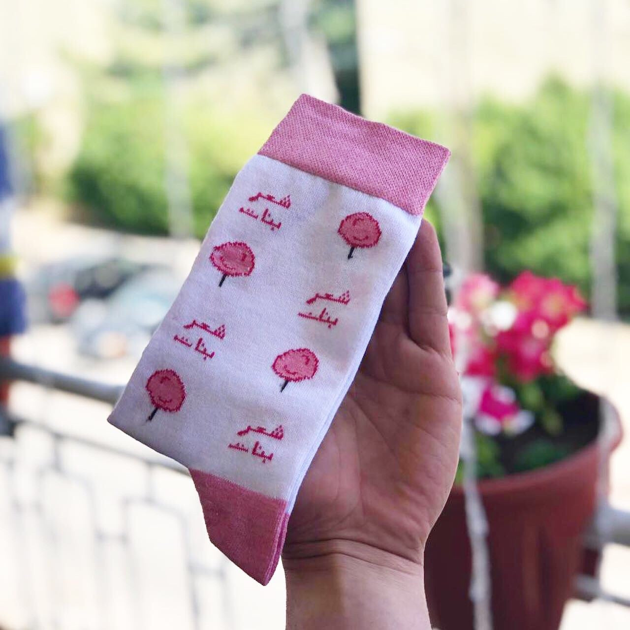 Sha3ar Banat- The Good Socks