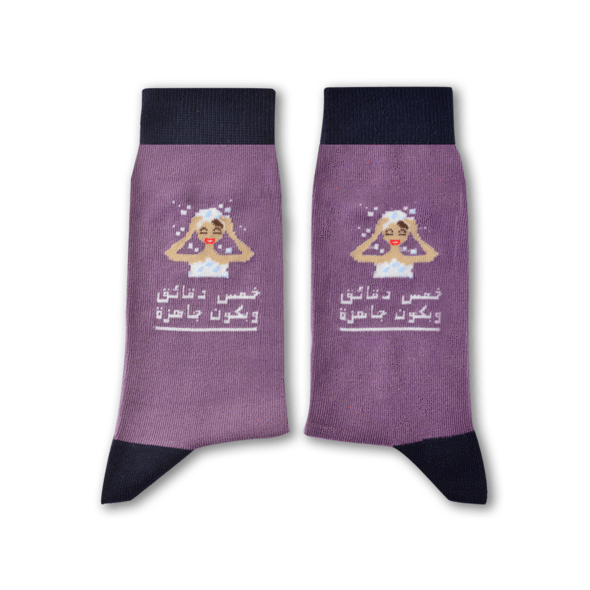 Sikasok 5 Minutes Socks (Women's)
