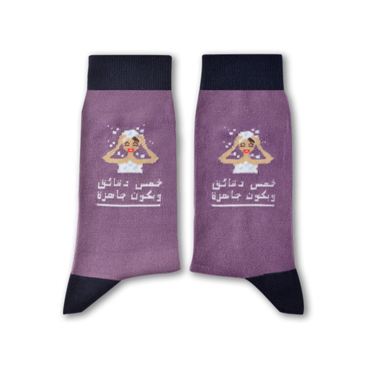 Sikasok 5 Minutes Socks (Women's)