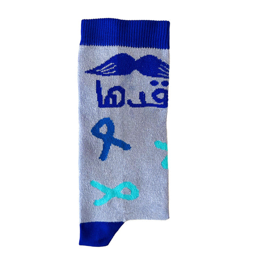 Movember Cancer Awareness (Men)