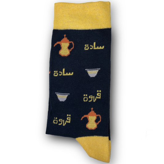 Gahwe Sada- The Good Socks