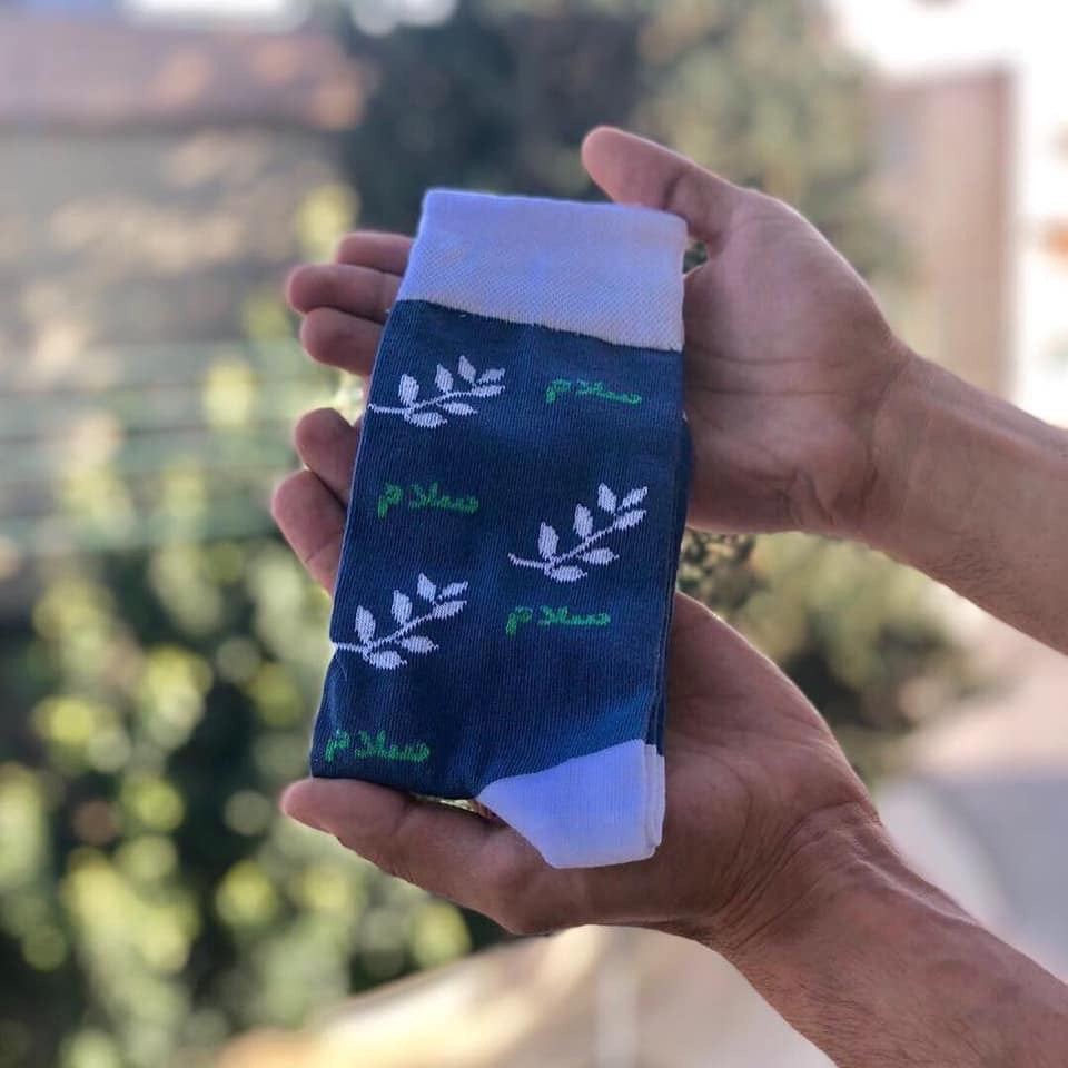 Salam - The Good Socks