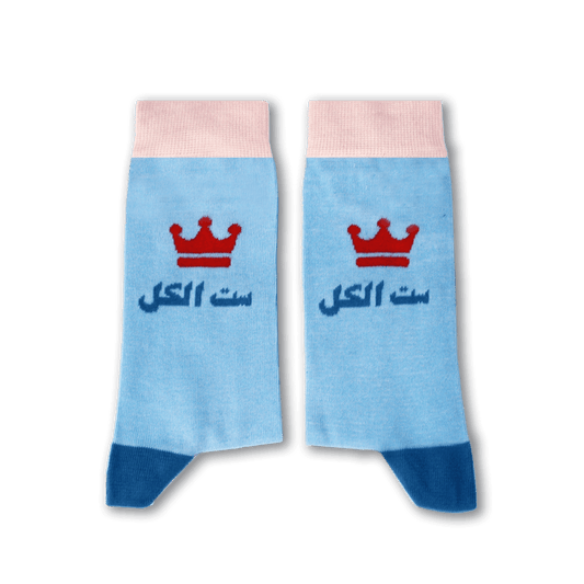 Sikasok Sett el Kell (Women's)